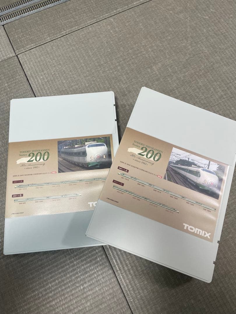 TOMIX 92999 JR 200系 東北新幹線 大宮開業30周年記念 10両