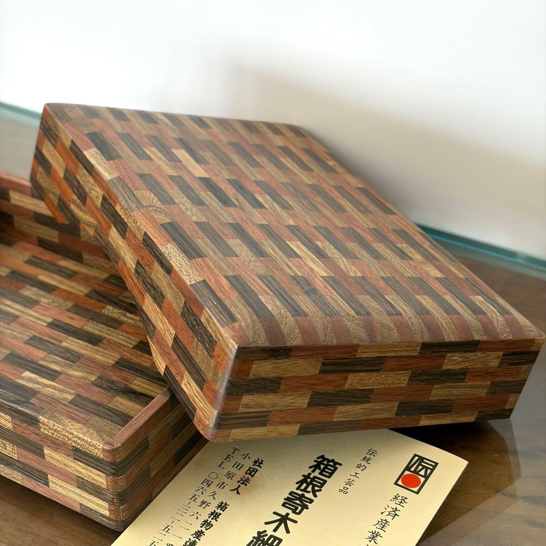 伝統工芸 寄木細工　箱 / ボックス 総無垢