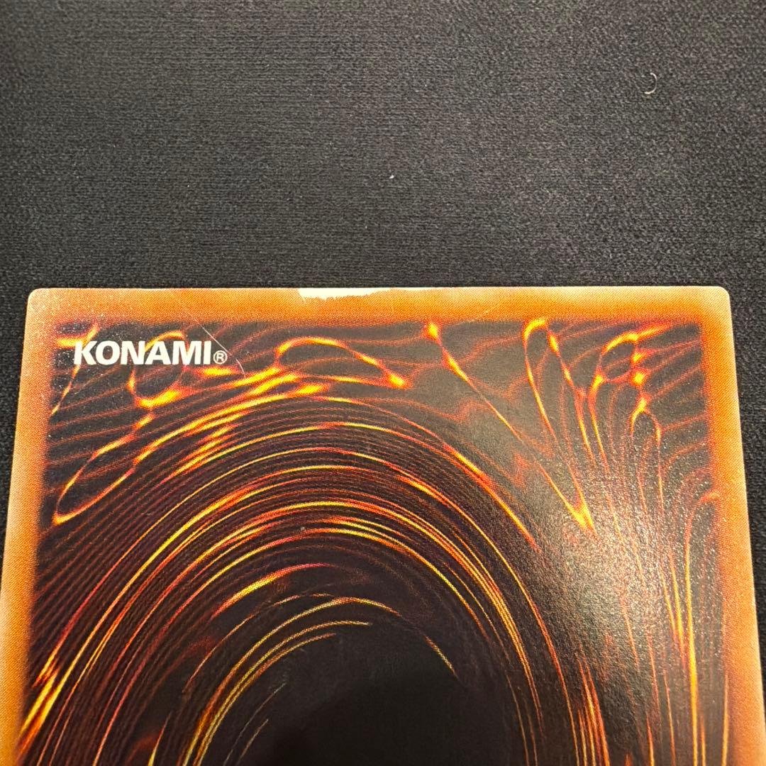 遊戯王 竜騎士ガイア レリーフ