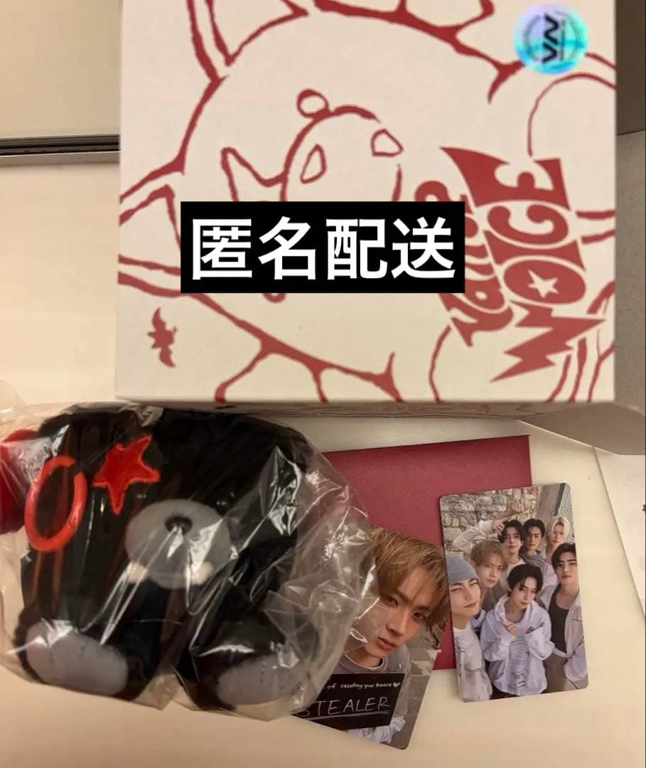 ENHYPEN THE SIN VANISH ヒスン　ボイスキーリング