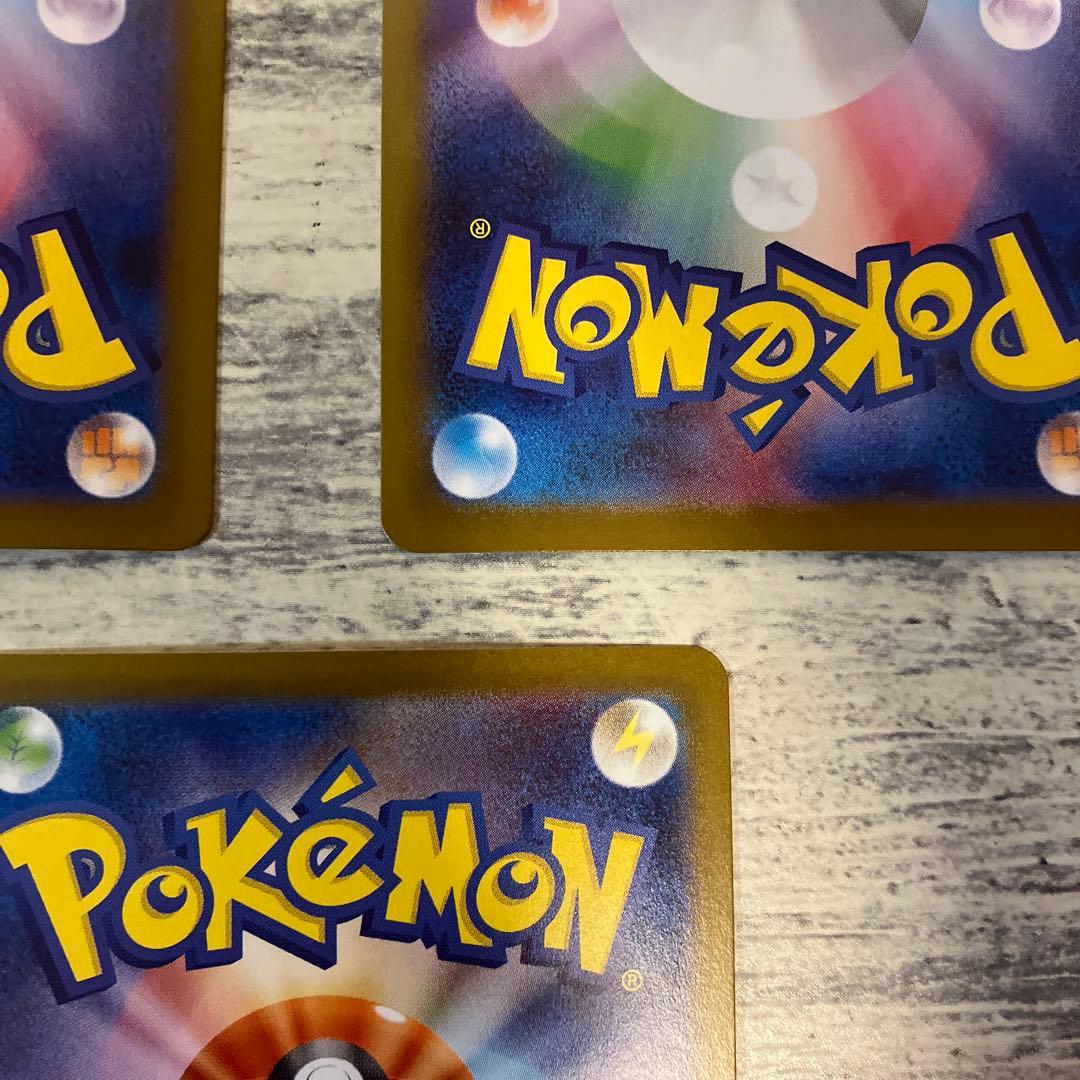 ポケモンカード　ブラッキーex sar 含む5枚セット