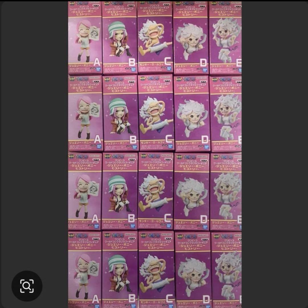 ワンピース ワールドコレクタブルフィギュア ジュエリー・ボニーヒストリー 20個