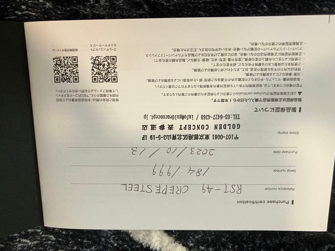 GOLDEN CONCEPT ローズゴールド/レッドベルト・ブラックベルト