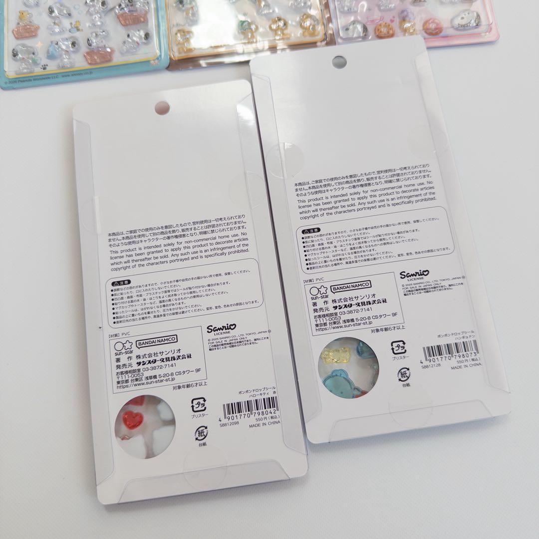 【5枚セット】ボンボンドロップシール　キティ　ハンギョドン　スヌーピー