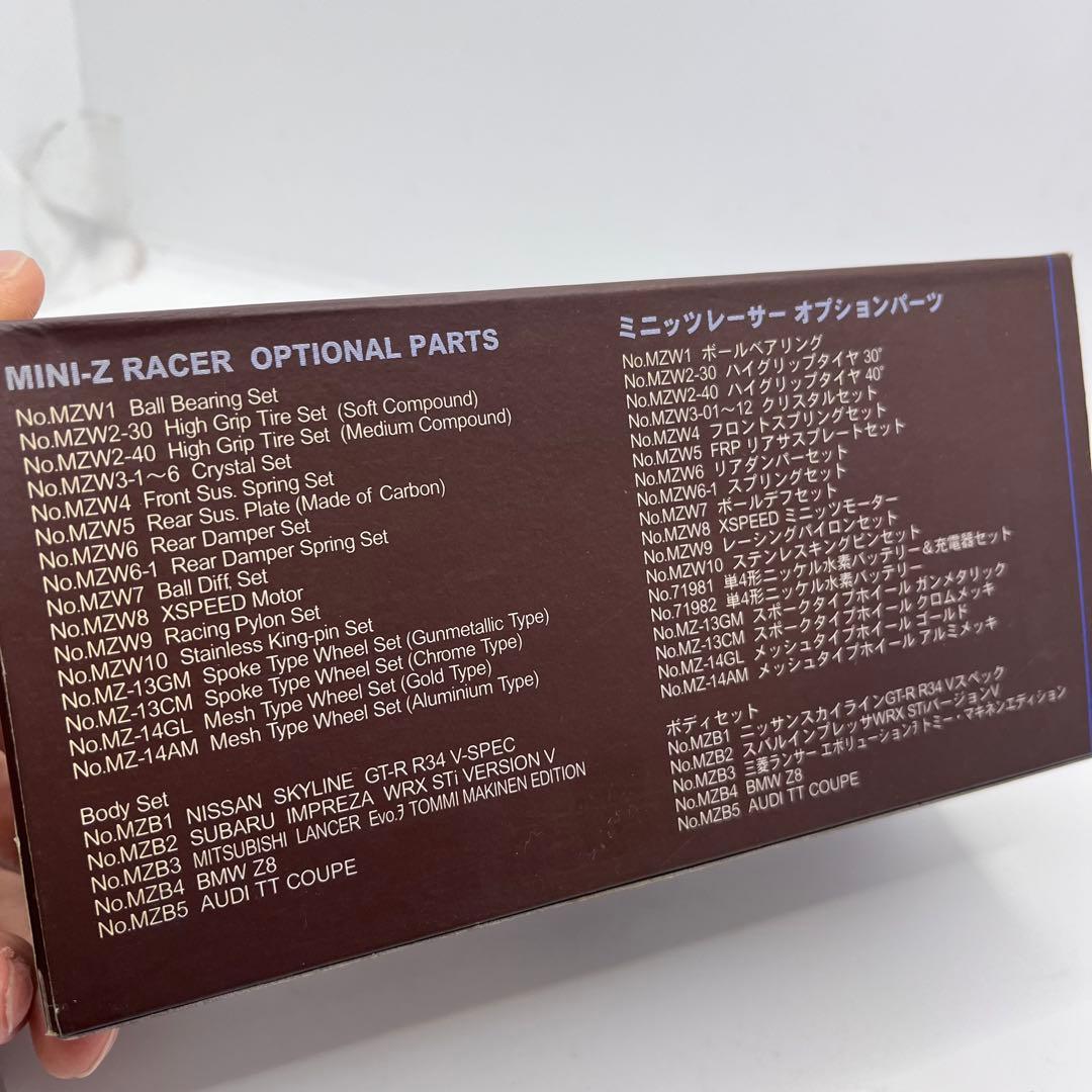 【レア】MINI-Z racer ボディAudi TT COUPE MZB5BL