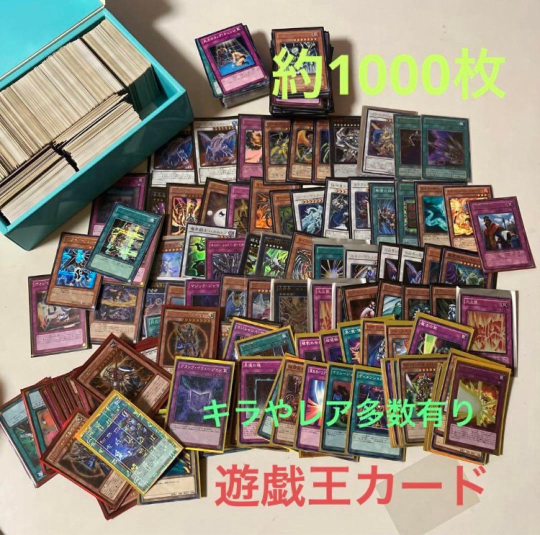 遊戯王カード トレカ箱付き 年代物1000枚弱 キラ レア多数