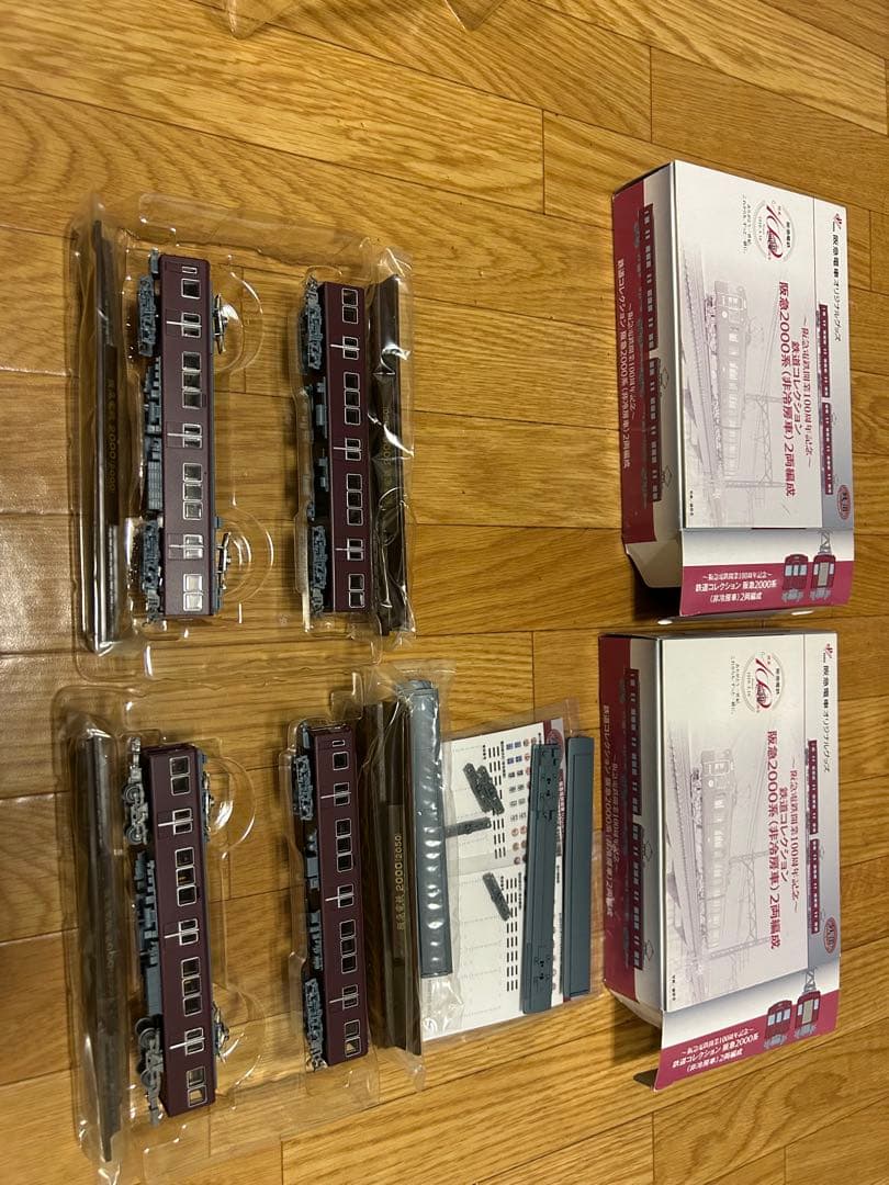 鉄道コレクション　阪急2000(非冷房車) 2箱4両