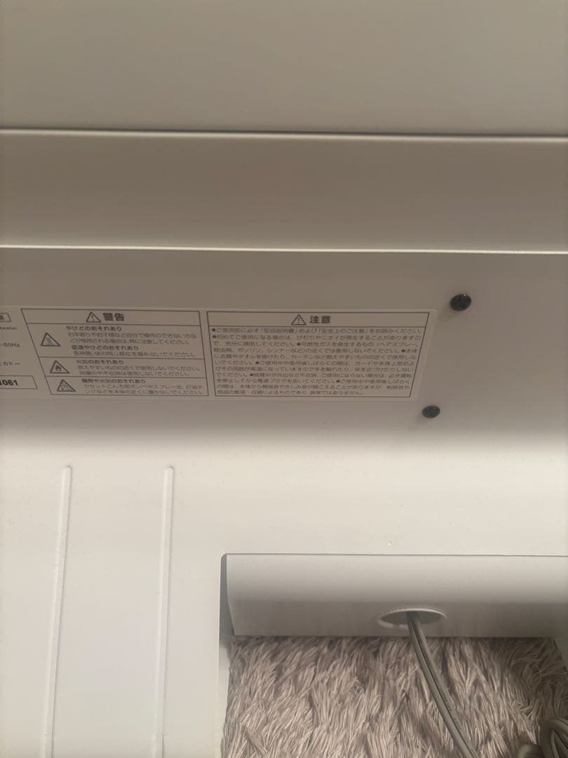 cado SOL002 電気ヒーター　ホワイト