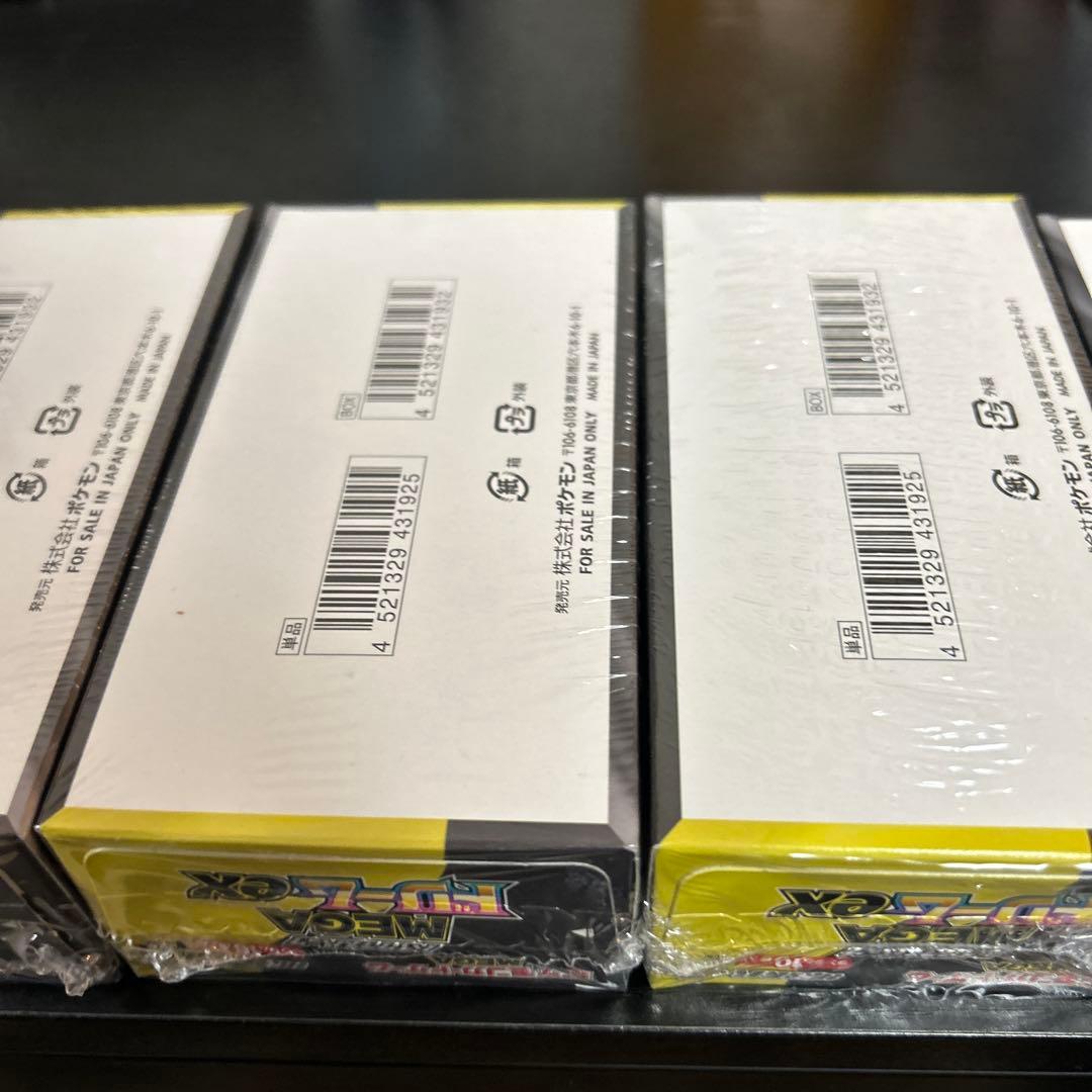 【新品未開封】ポケモンカード MEGAドリームex 5BOX