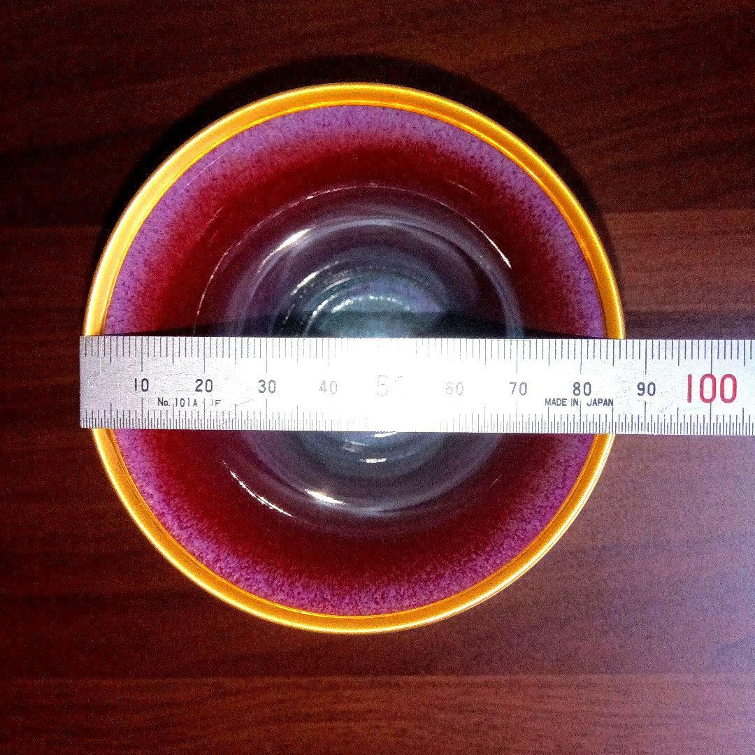 【美品】真右衛門 馬場九洲夫 辰砂 本金彩 花乃光 酒杯 極限焼き 陶器 有田焼