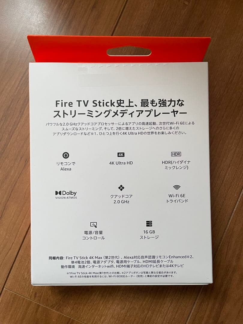 Amazon Fire TV Stick 4K Max 第2世代【新品・未開封】