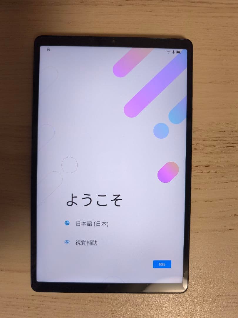 ジャンク品 Legion Tab Y700 2023（TB320FC）