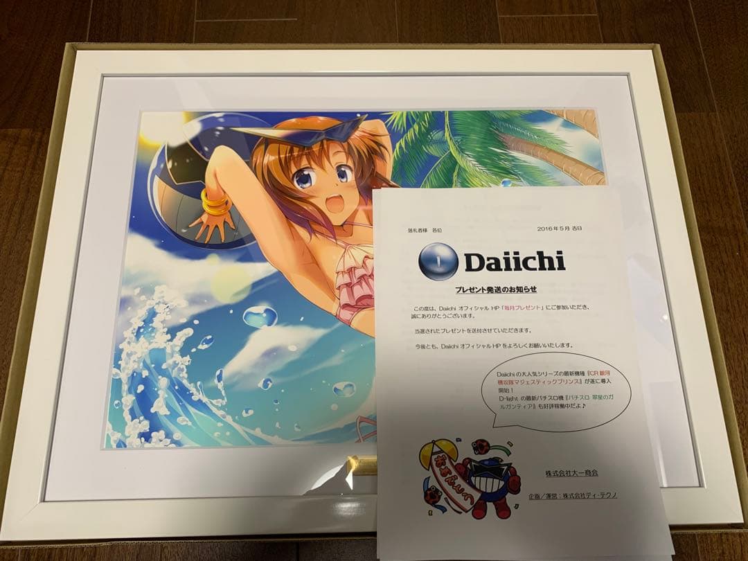 ひぐらしのなく頃に 絆 キャラファイングラフ 複製原画