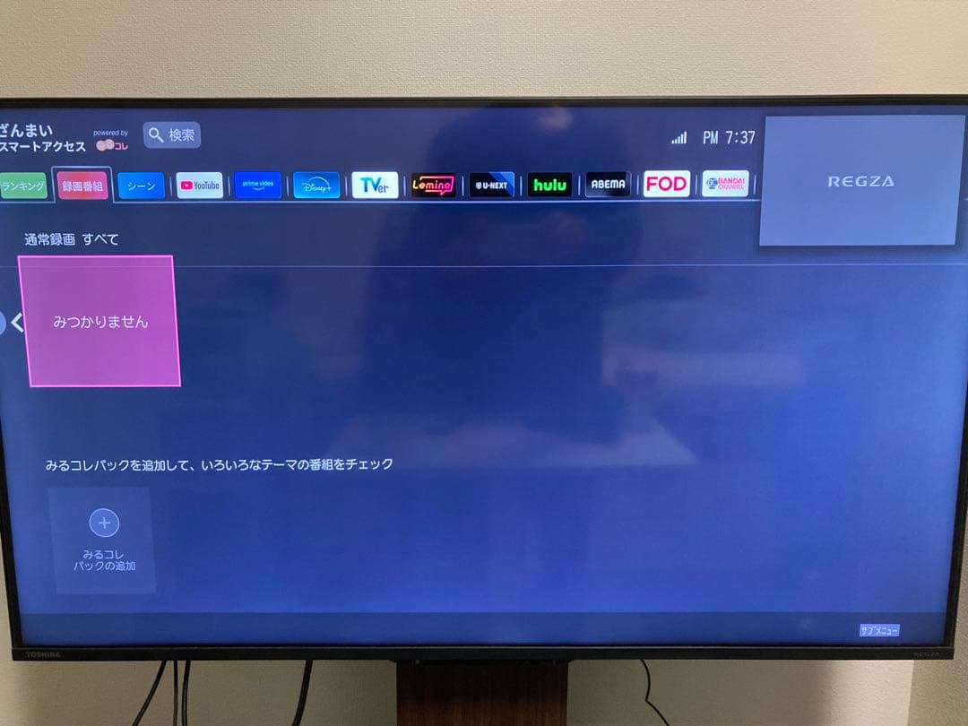 REGZA 液晶テレビ 43Z570L 43インチ 4K 高音質 液晶に横線あり