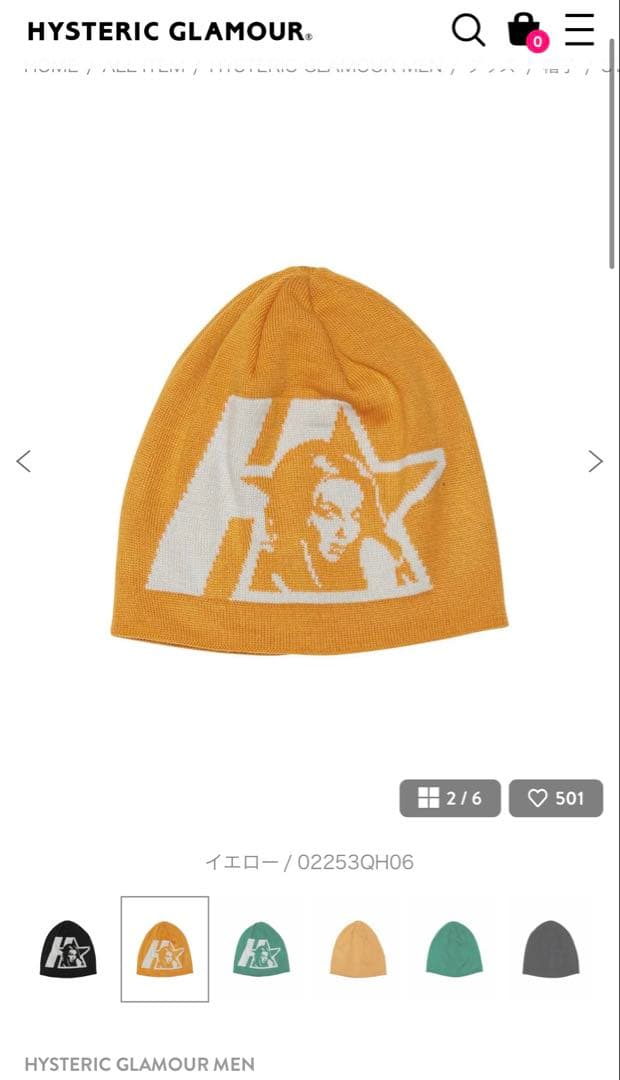 HYSTERIC GLAMOUR STAR WOMAN ビーニー　ニット帽