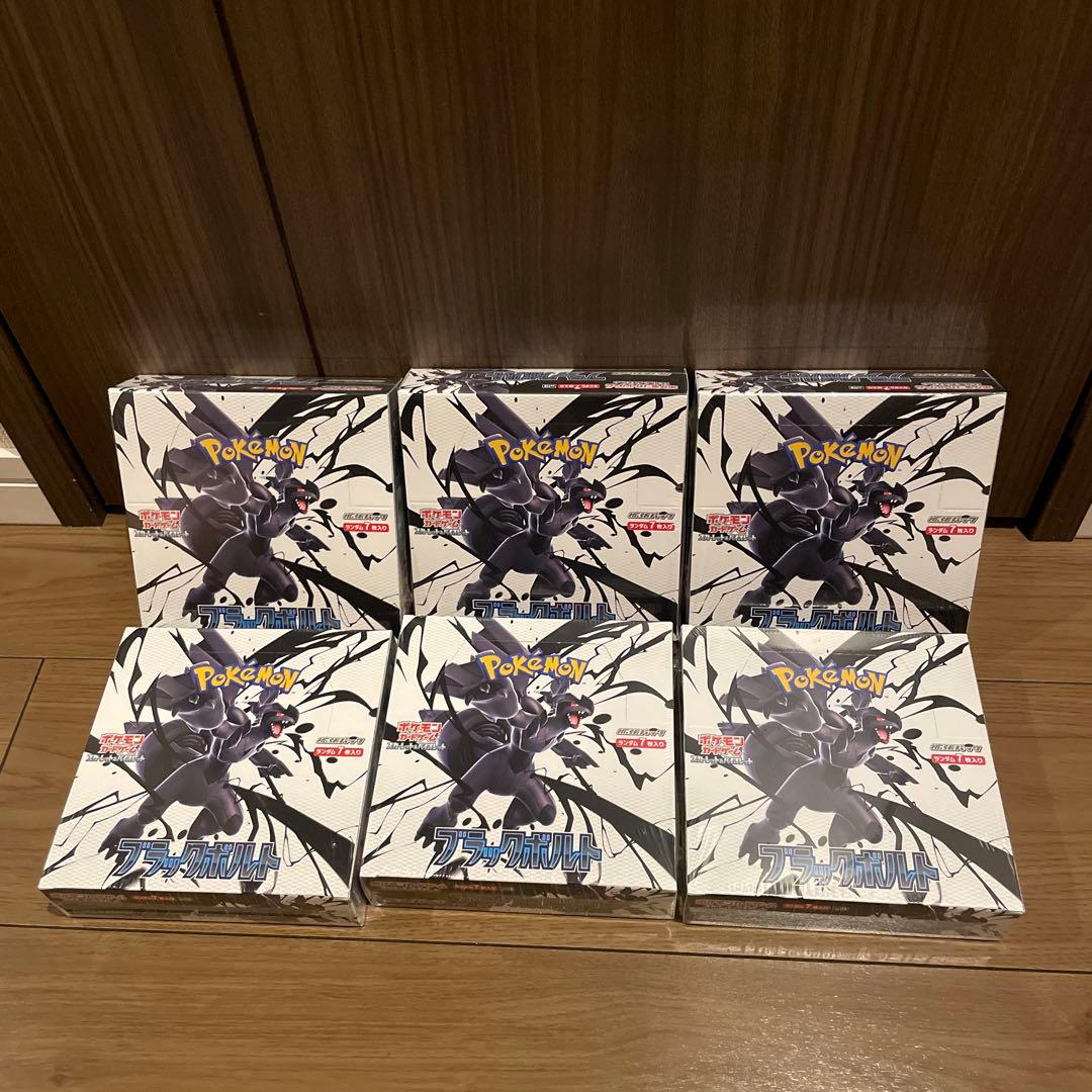 シュリンク付き6BOX ポケモンカード ブラックボルト