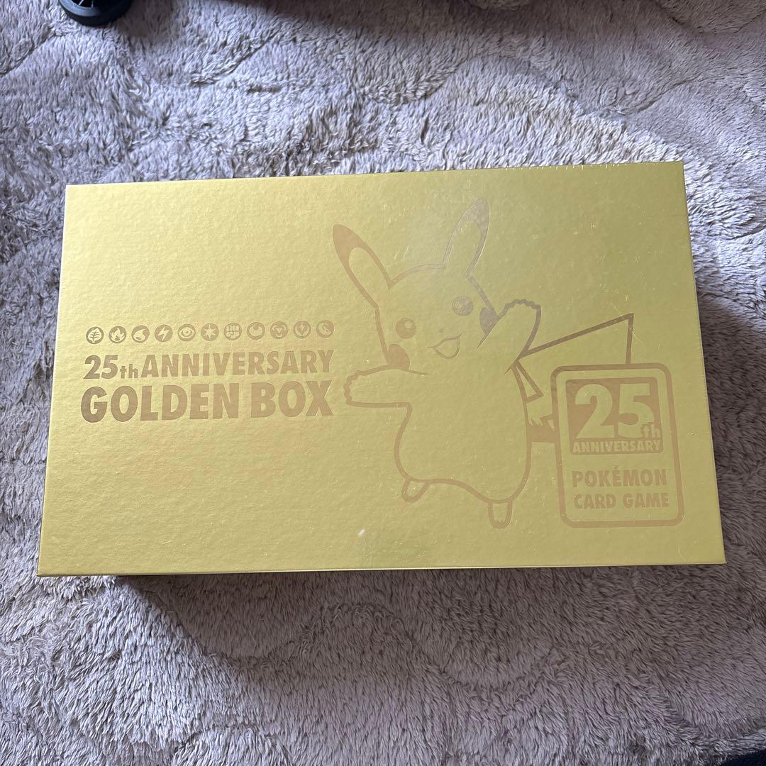 ポケモンカード 25周年ゴールデンボックス　アマゾン受注生産分　新品未開封品