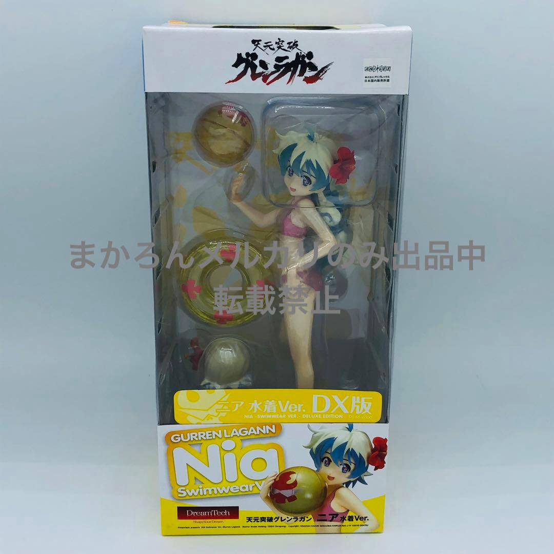 Wave Deam Tech 天元突破グレンラガン ニア 水着Ver. DX版
