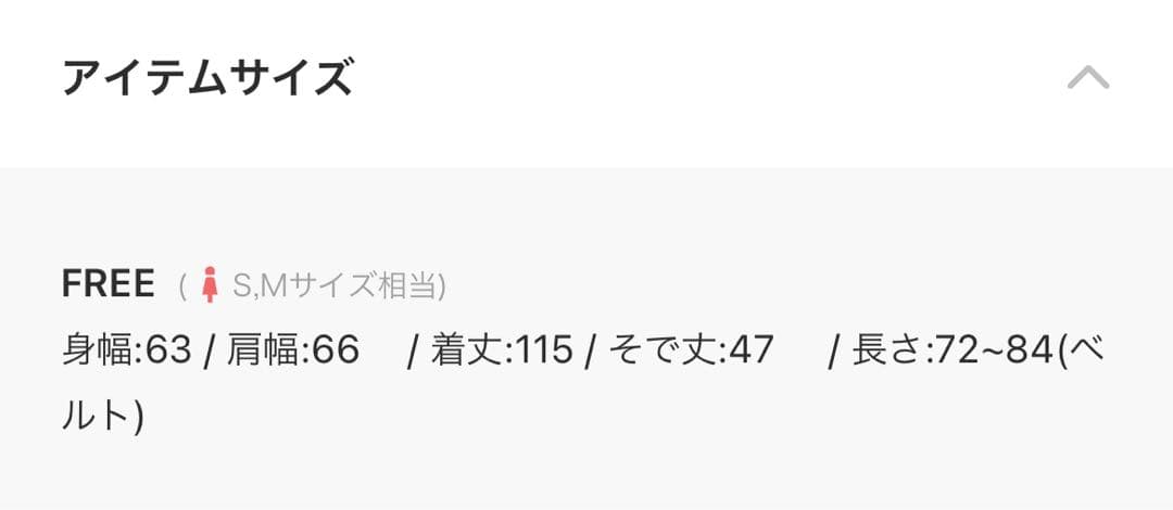 HARE ウーリーテックイソザイキリカエコート