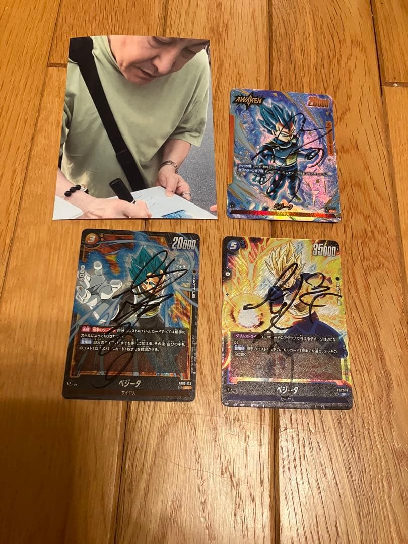 【ドラゴンボール　ベジータ　カード】堀川りょうさん　直筆サイン　3枚セット