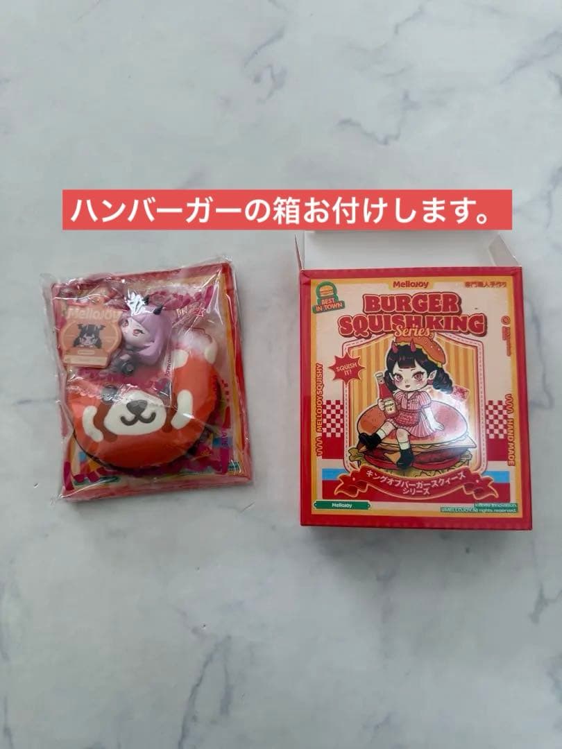 【最安値】mellojoy キングオブバーガー　レッサーパンダ　シークレット