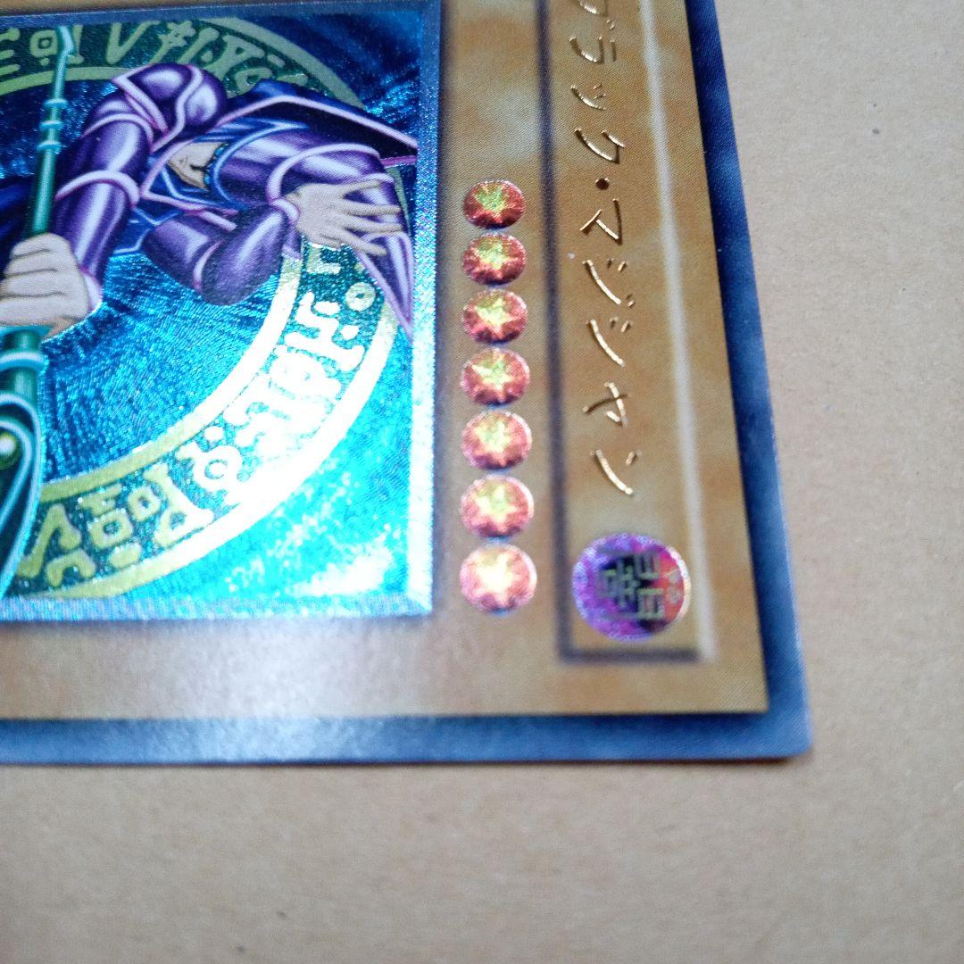 ★遊戯王★ブラック・マジシャン レリーフ　LN-53