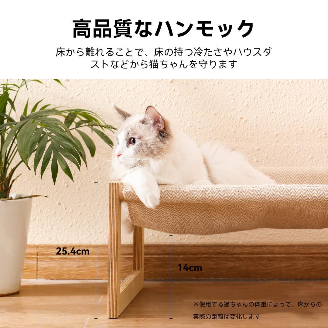 高品質なデザイン 快適 ハンモック ペット 猫