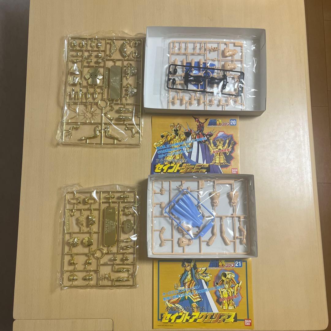 聖闘士星矢　ゴールドクロス　プラモデル　コンプリート12体+ジャンク2体