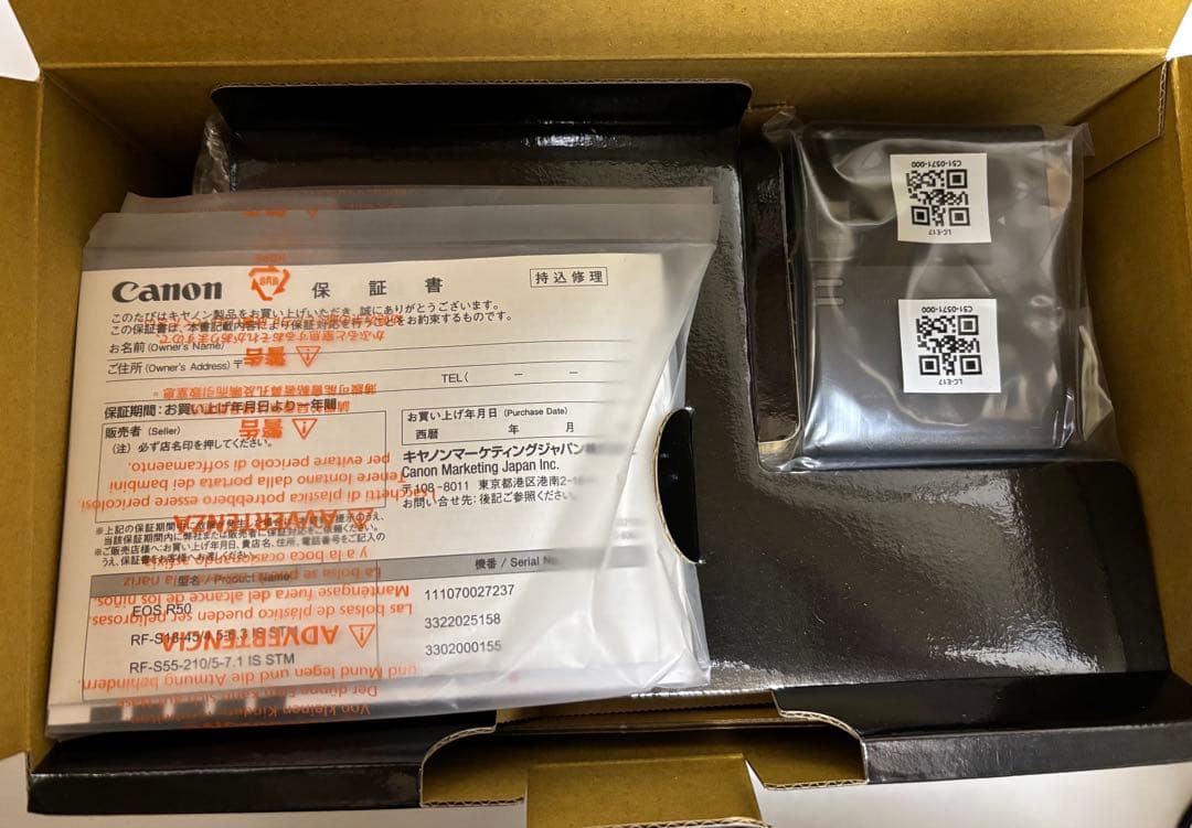 Canon EOS R50ダブルズームキット