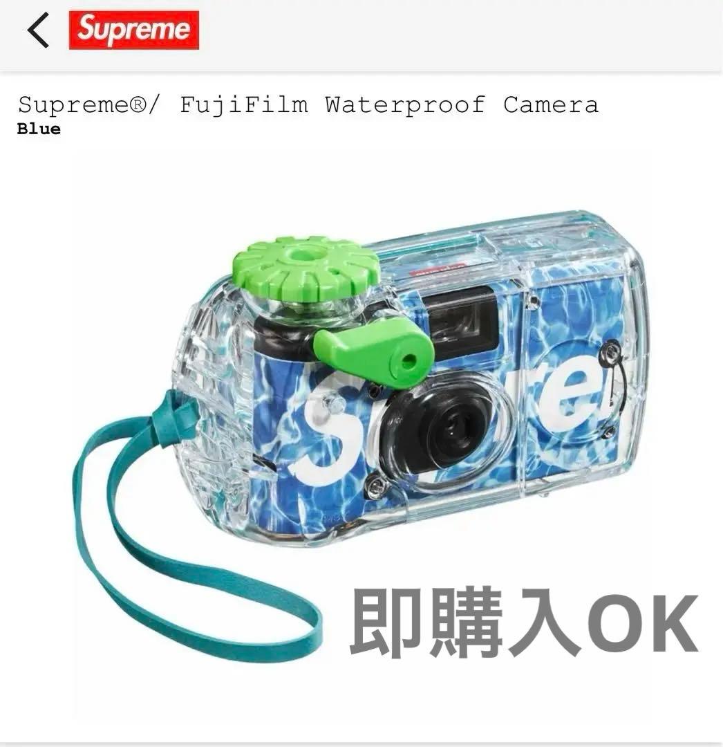 Supreme FujiFilm Waterproof Camera 使い捨て