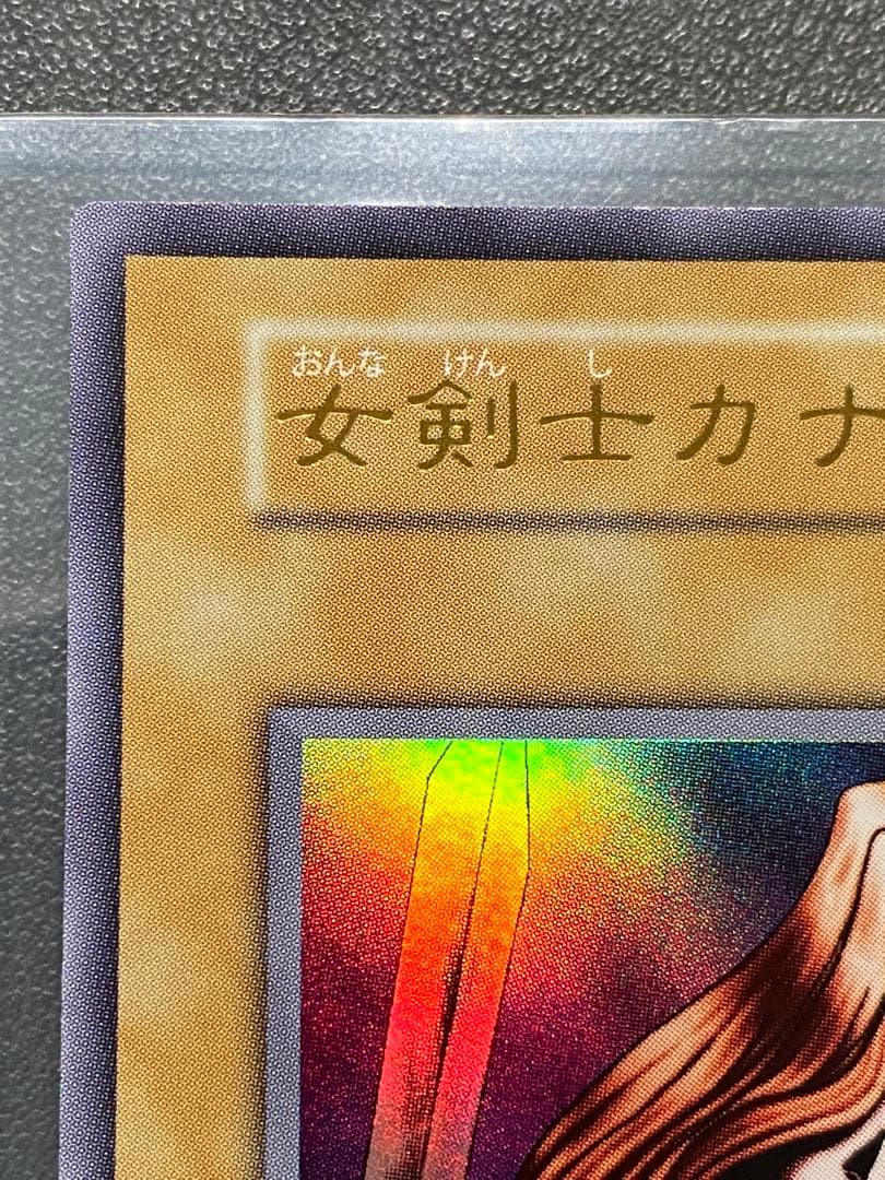 ま*も様 女剣士カナン　復刻　ウルトラレア