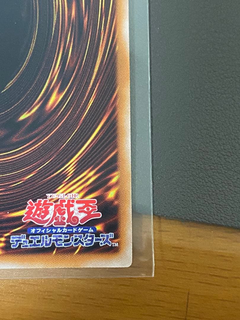 ま*も様 女剣士カナン　復刻　ウルトラレア