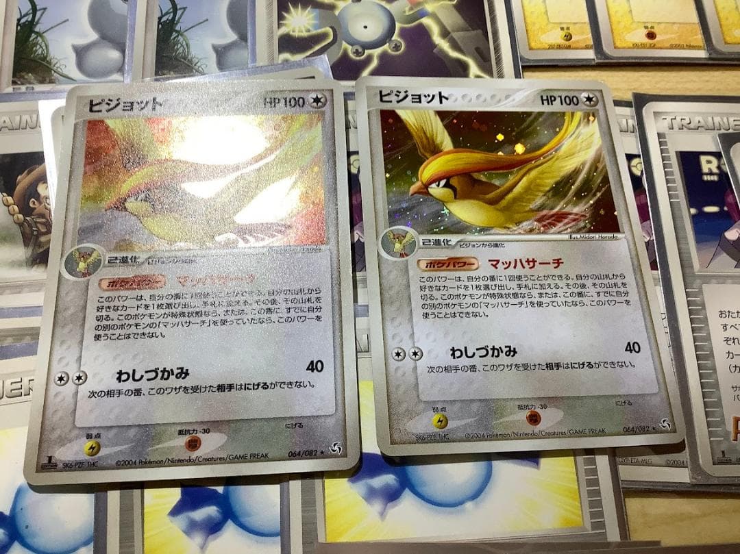 ポケモンカード ジュカインex デルタ種 デッキ ADV PCG