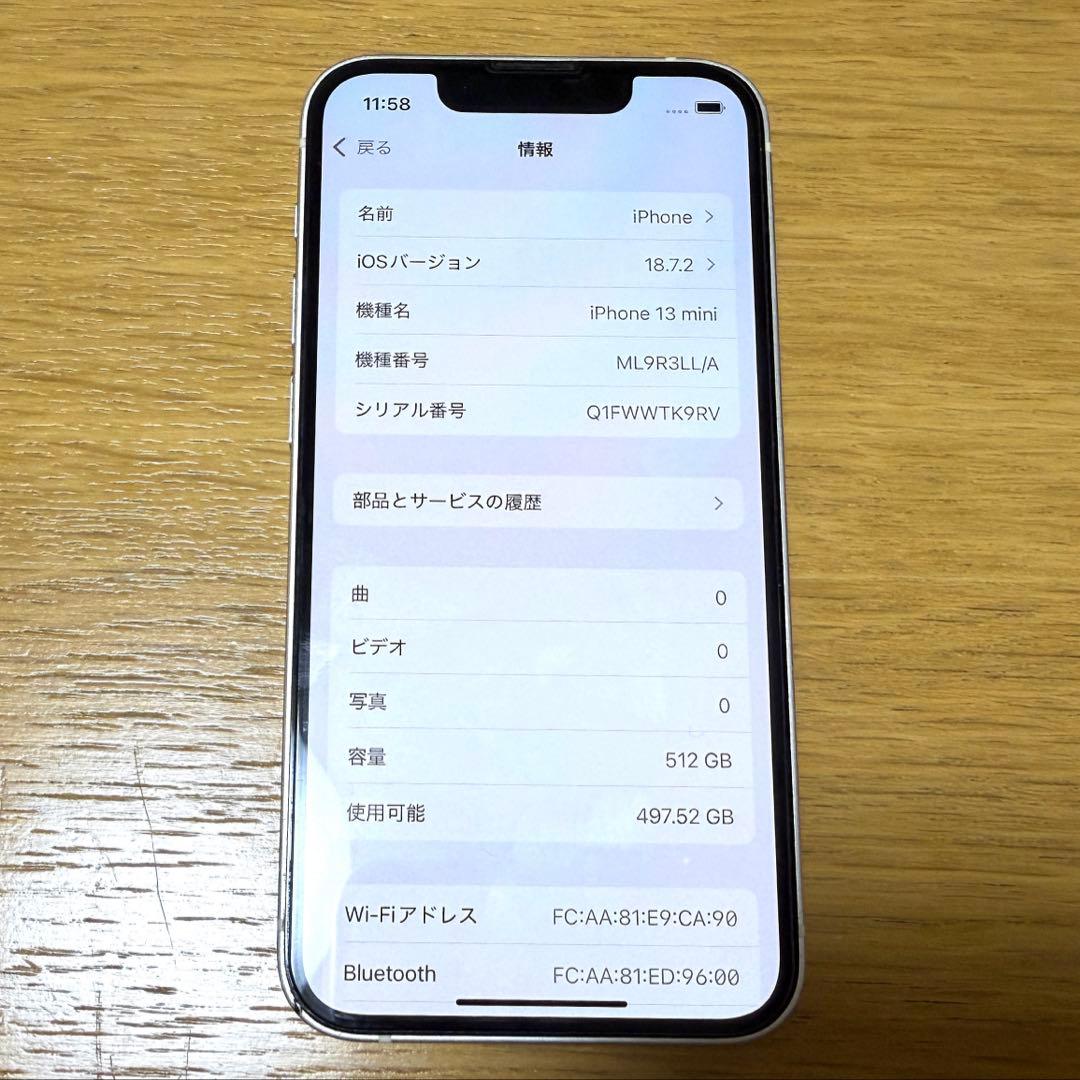 ★アメリカ版 iPhone 13 mini 512gb アンロック済み