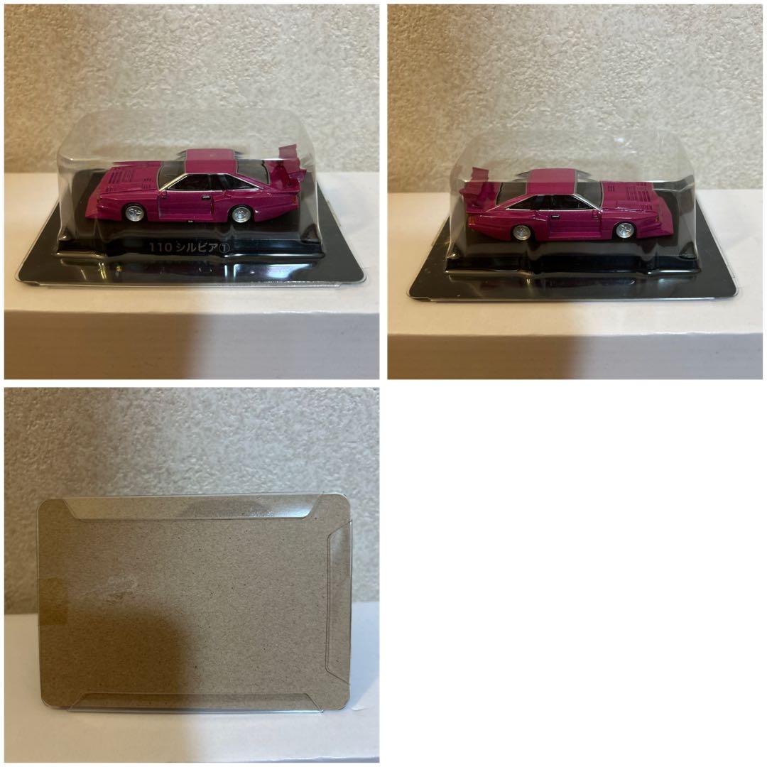 グラチャンコレクション第13弾　11点セット