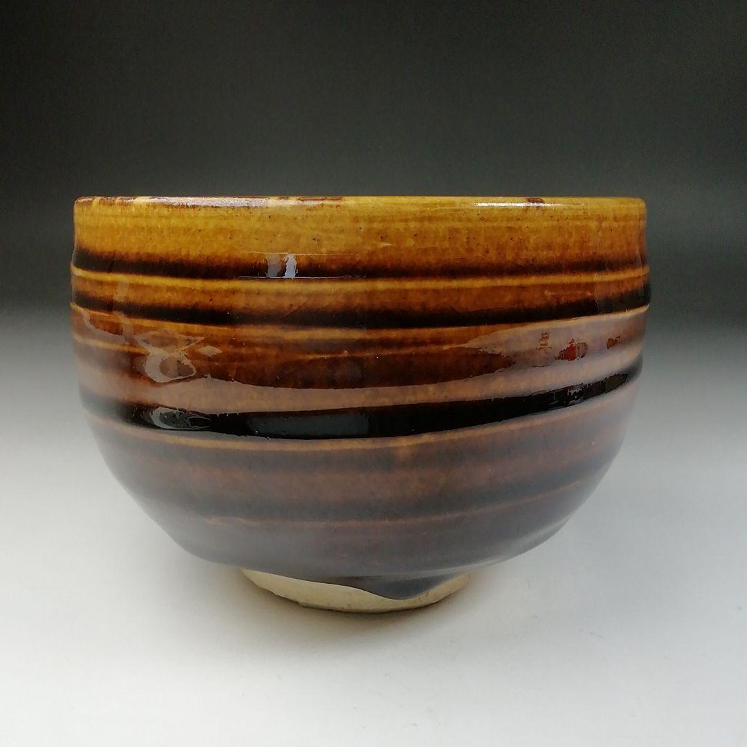 Ｔ６２５　茶碗　『飴釉　茶碗』『神通窯　筧田孝嗣』　共箱　抹茶碗　茶道具