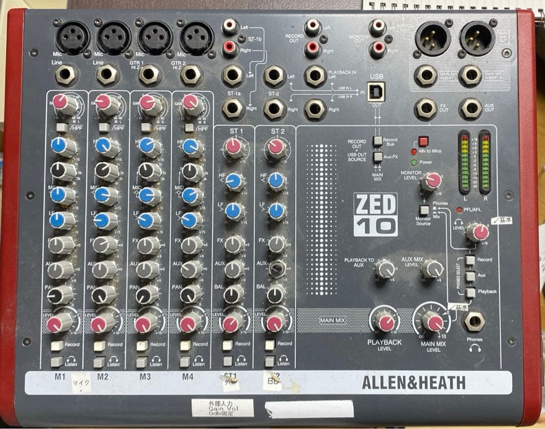 配信機器・PA機器・レコーディング機器 ALLEN&HEATH ZED-10