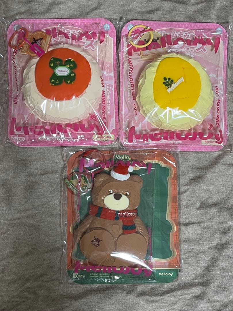 m*e様 mellojoy ３点セット