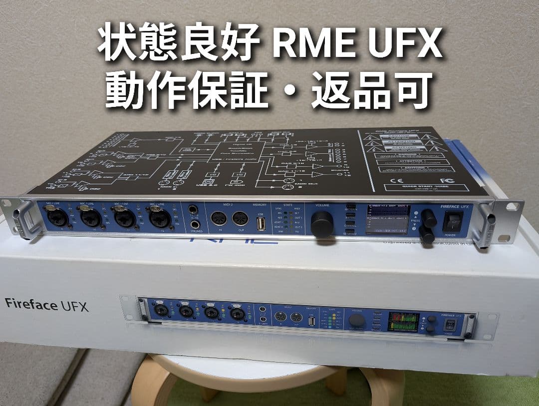 【状態良好】RME Fireface UFX オーディオインターフェイス