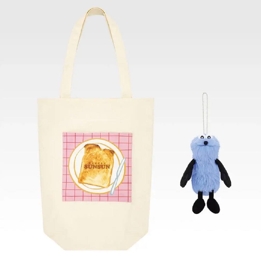 ⼀番くじ スンスン　PUPPET SUNSUN B賞 ぬいぐるみ付トートバッグ