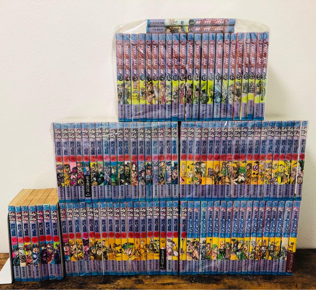 ジョジョの奇妙な冒険 ストーンオーシャン スティールボールラン 全巻 セット
