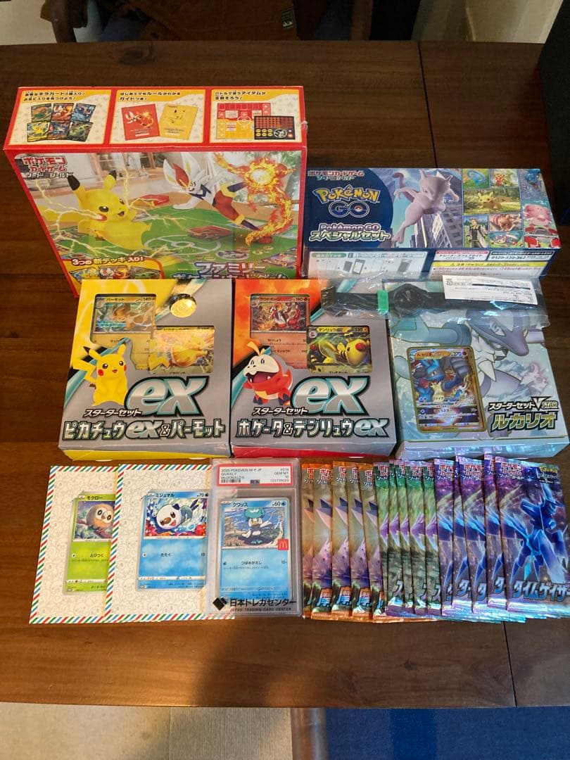 ポケモンカード　まとめ売り　ポケモンGO シュリンク付き　バラパック　PSA10