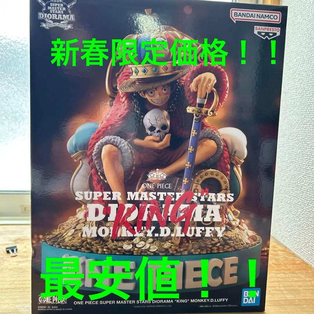 コミック・アニメ SMSD \