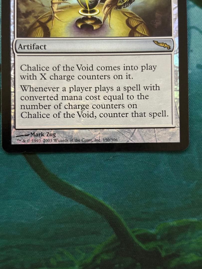 虚空の杯　MRD版　英語FOIL 4枚セット