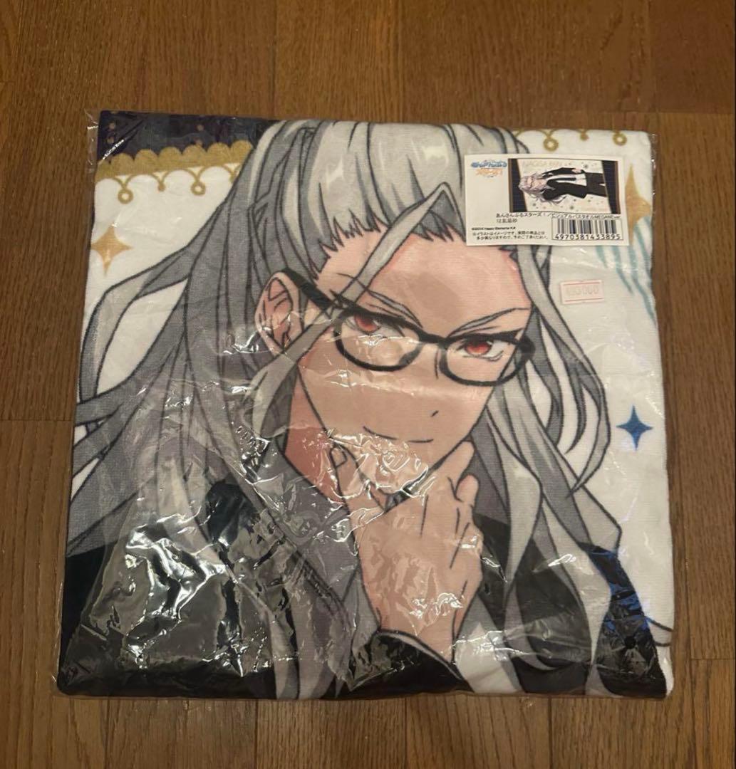 【激レア】あんスタ凪砂JINS コラボ　ビジュアルバスタオル