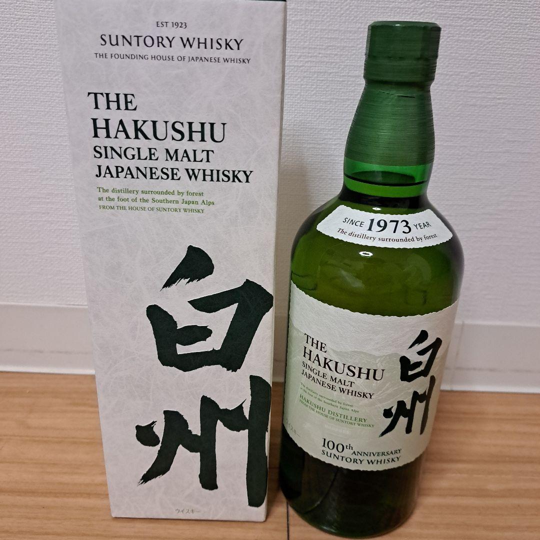 【箱付き】サントリー白州　100周年記念ボトル