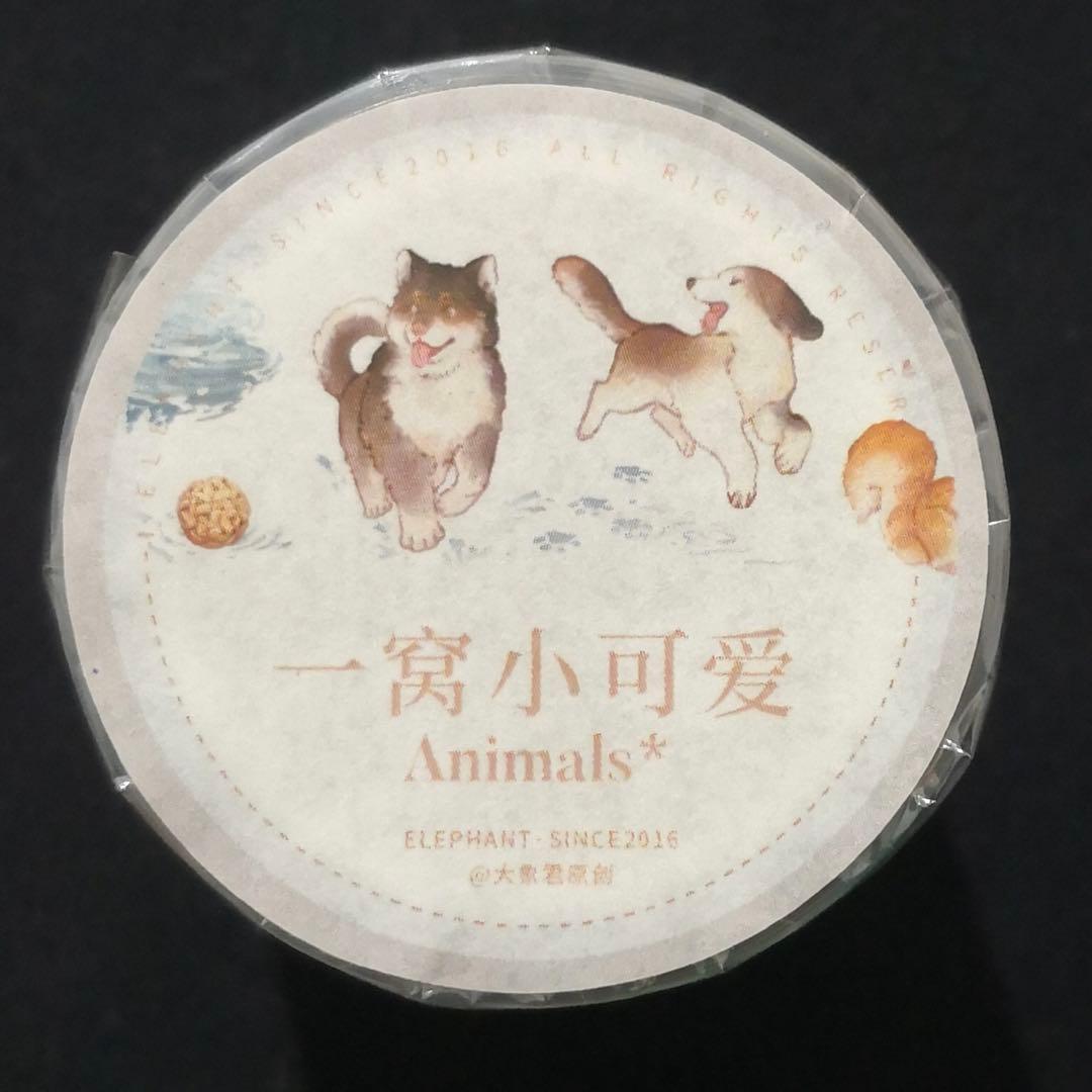 【8762】海外　マステ　5m巻売り　PETカッティング動物　犬　猫　ハリネズミ