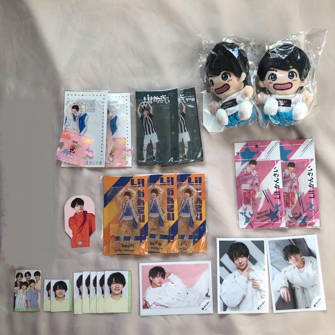 Lil かんさい　西村拓哉グッズまとめ売り