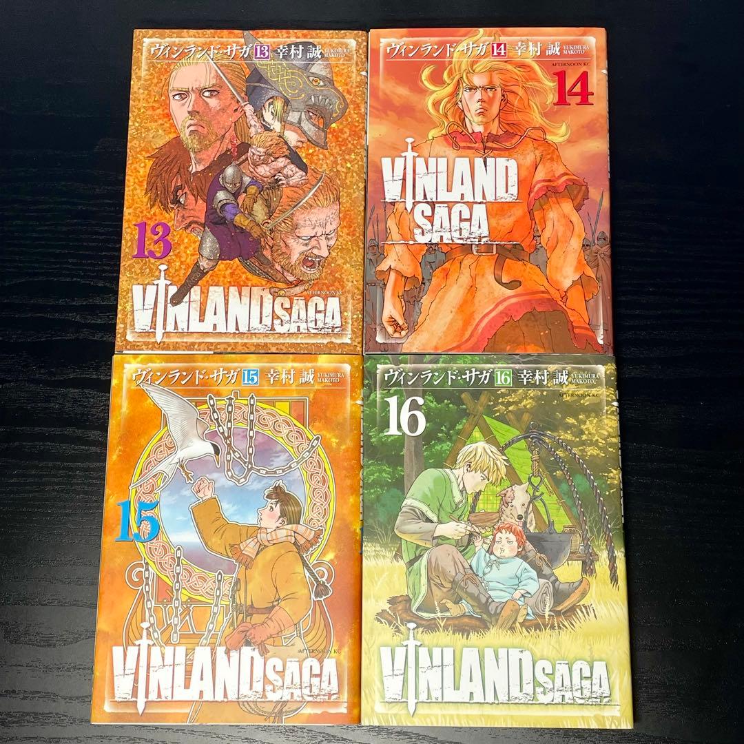 ヴィンランド・サガ 1-29巻 ＋ プラネテス 1-4巻 33冊セット 幸村誠