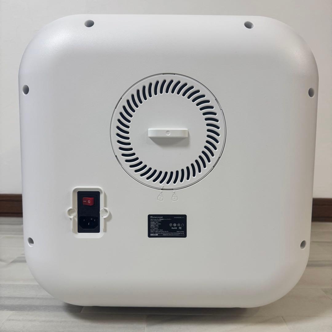 runpet Drybo Plus　ドライボプラス　50L　ドライハウス